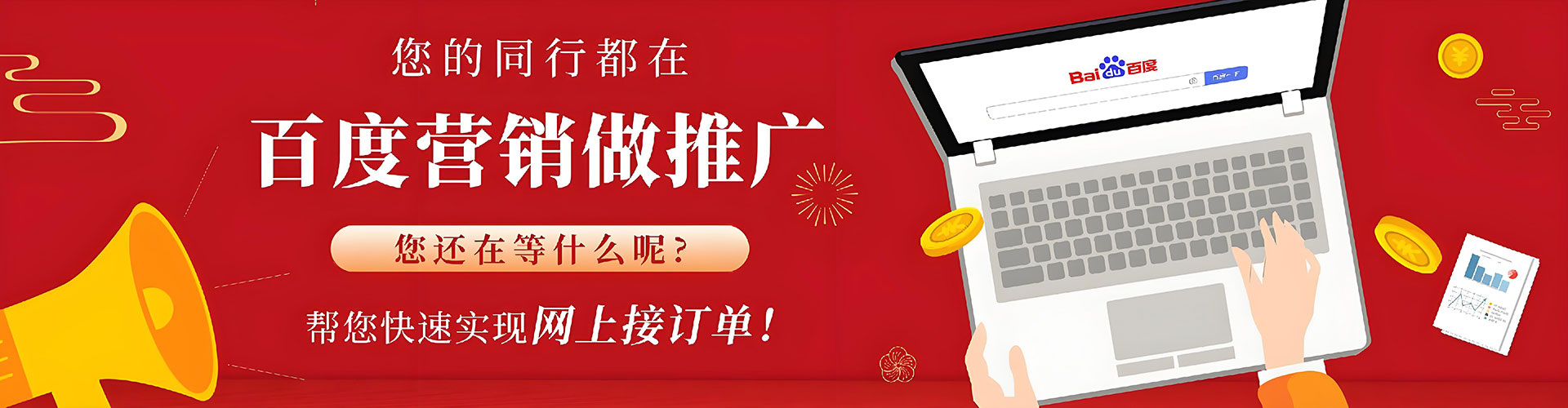 杭锦旗朋友圈信息流