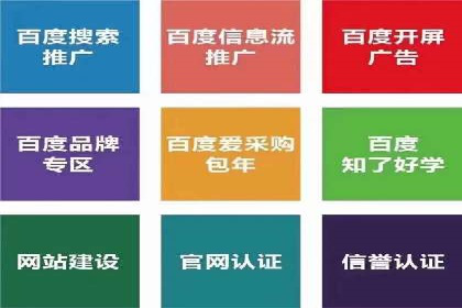 SEM推广实战：竞价代运营助力企业拓展市场